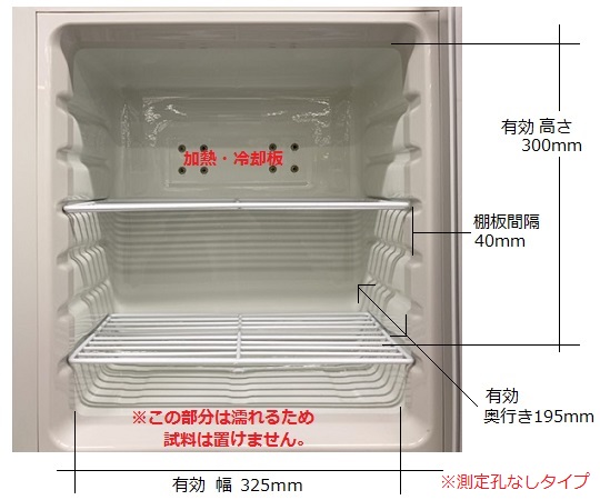 Cool Incubator I cube