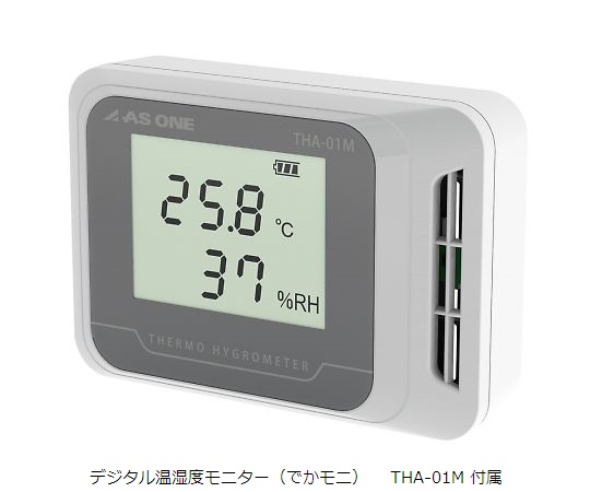 Auto Dry Desiccator 530 x 345 x 335mm_1-5487-21 - Image 2