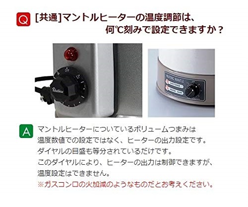 Mantle Heater (with input regulator for flask)-2